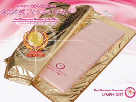 ホルミシス エスティーマットカバー ピュアルネッサンス ピュア