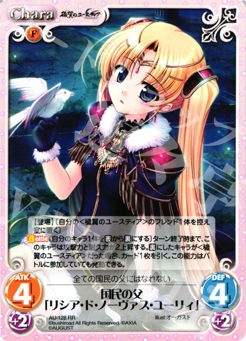 カードゲーム、しよ？TCG講座 第5回『Chaos TCG』 | 九竜の供