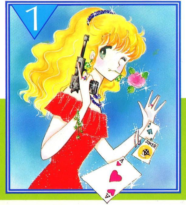 名探偵江戸川乱子 聖鈴子 | マンガばっかり読んでます