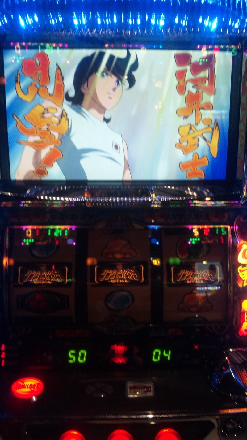 リングにかけろ1～黄金の日本Jr.編～ スロット実機