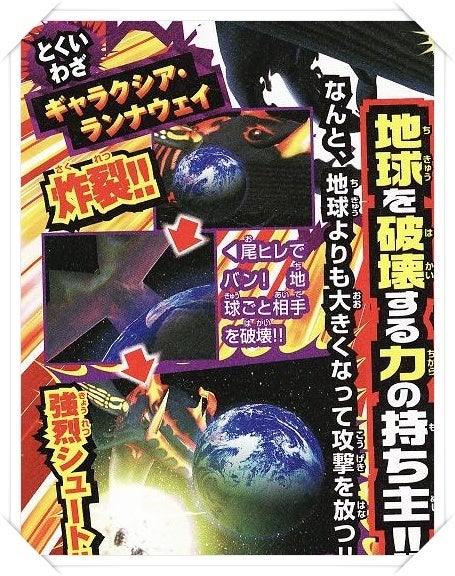 アニマルカイザー第14弾情報 | Papa's alright