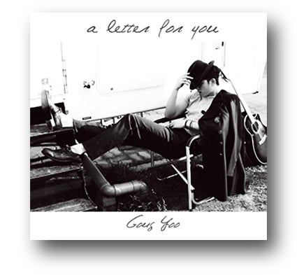 コン・ユ 日本語の歌はこの方が！！ | コン・ユ な 日々