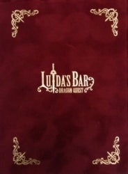 新景品が あらわれた！？ | ルイーダの酒場（LUIDA'S BAR）公式 ブログ