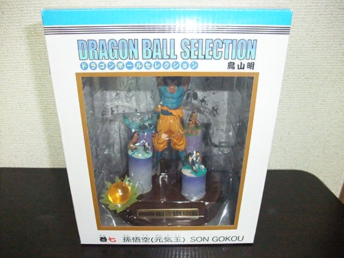 ドラゴンボールセレクション トランクスと孫悟空（元気玉