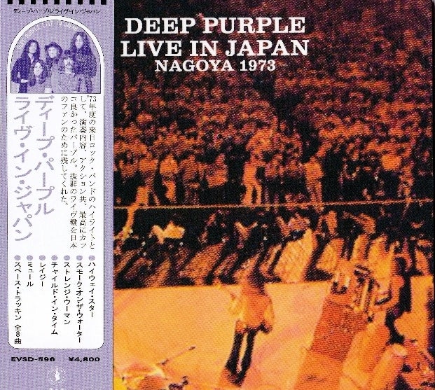 Deep Purple － Live In Japan Nagoya 1973 (EVSD596 | cinnamon の
