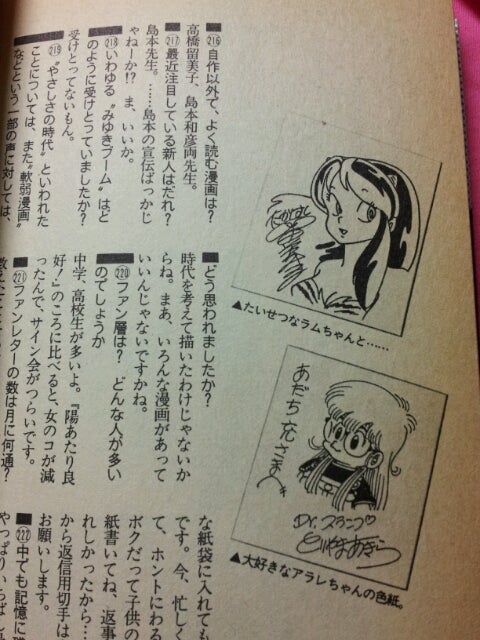 がんばれ女の子！》 | 『ブロ愚』