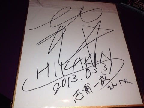 HIKAKIN Tシャツ( ´ ▽ ` )ﾉ | いせついほし