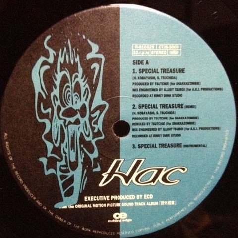 HAC「Special Treasure」 | KillerKiller Records 覚え書き