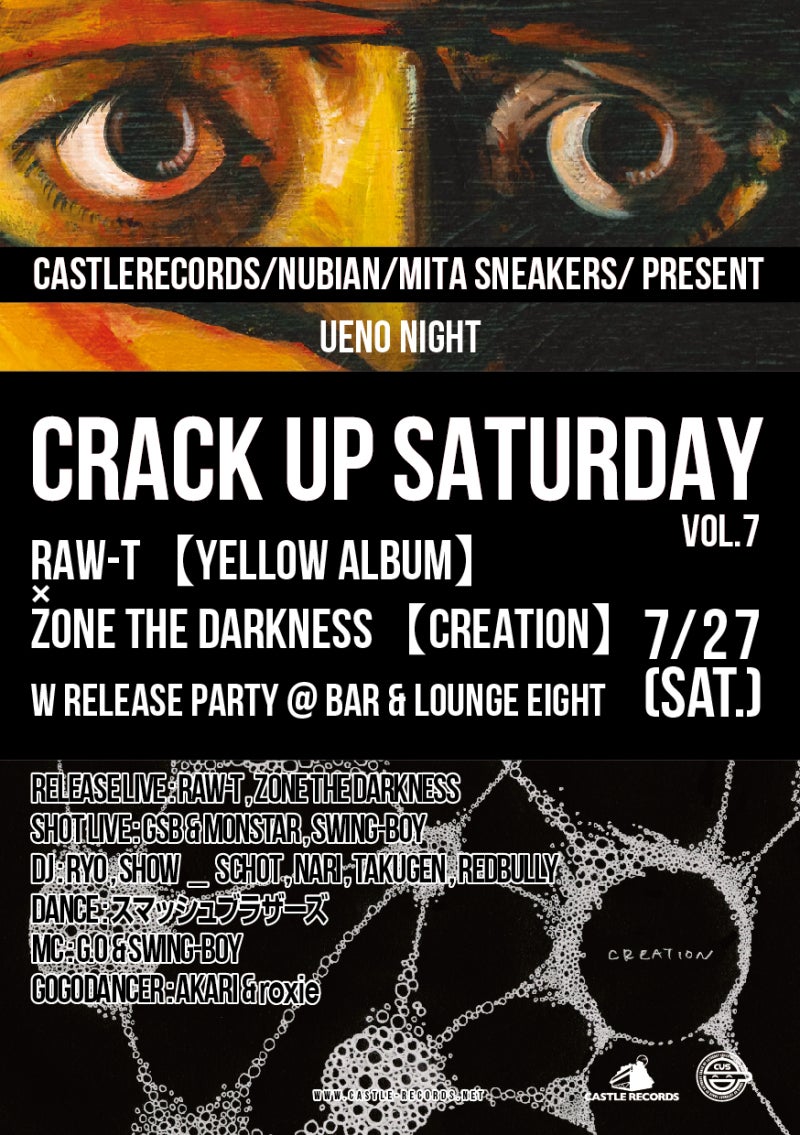 RAW-T/ZONE THE DARKNESS]LIVE CD配布!!詳細☆ | CASTLE-RECORDS BLOG