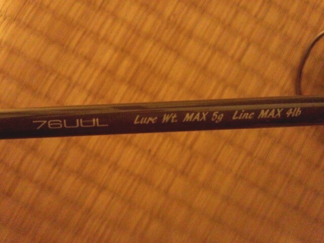 tailwalk PE-Z 76UUL | フィネスな毎日