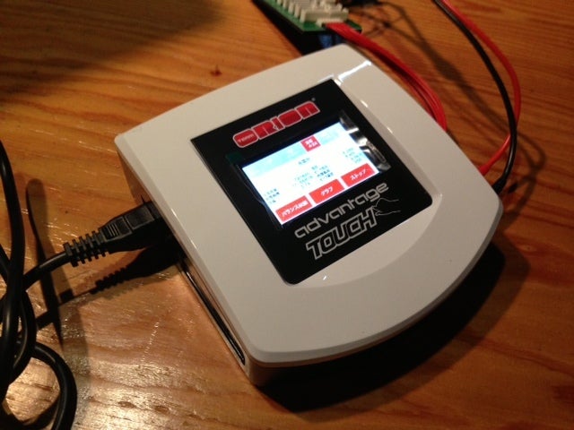 ラジコンもタッチパネル！！ | ♡HRCホリ店長の気まぐれブログ♡