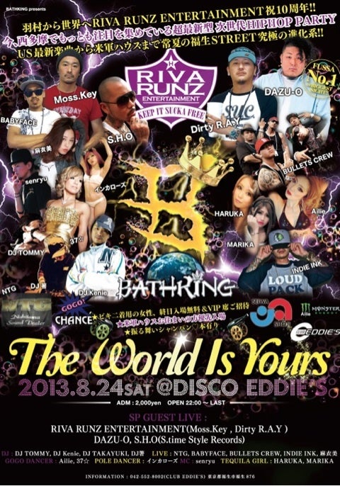 今週の土曜日は福生でライブします‼ | SHOオフィシャルブログPowered