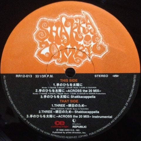 さんピンCAMP | KillerKiller Records 覚え書き