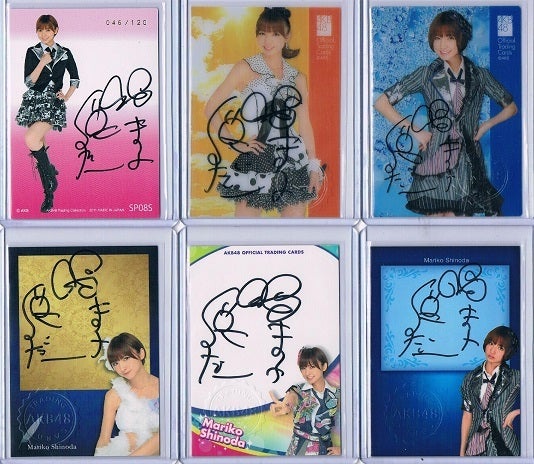AKB48】卒業後も大人気篠田麻里子のレアカードが多数入荷！ | MINT新宿