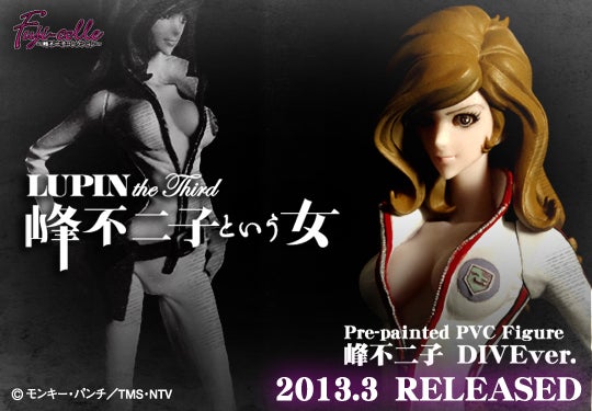 LUPIN the Third ～峰不二子という女～』から、峰不二子のフィギュアが