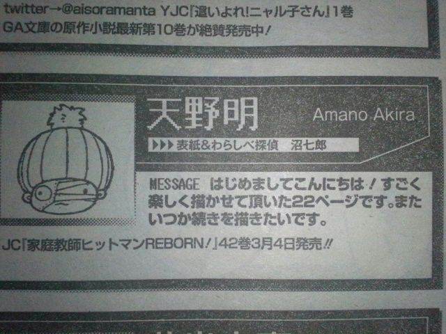 ミラクルジャンプ。※ネタバレあり※ | Glory days＆Go life