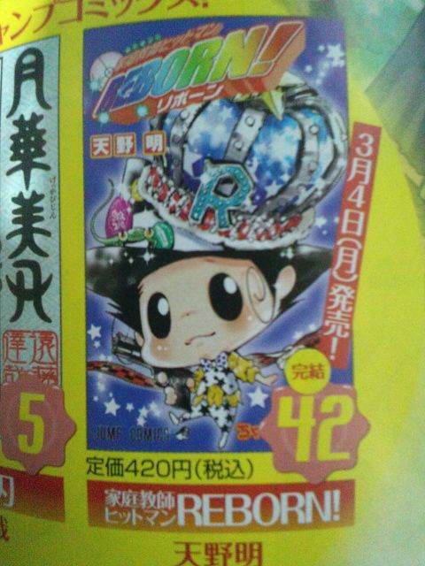 ミラクルジャンプ。※ネタバレあり※ | Glory days＆Go life