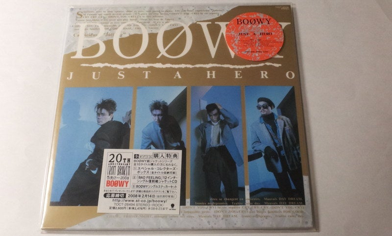 BOOWY / JUST A HERO（紙ジャケット）」 | 今日もロック