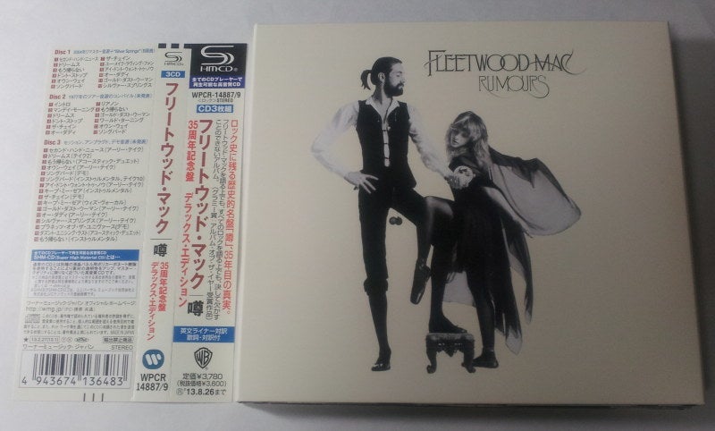 フリートウッド・マック / 噂（35周年記念盤デラックス