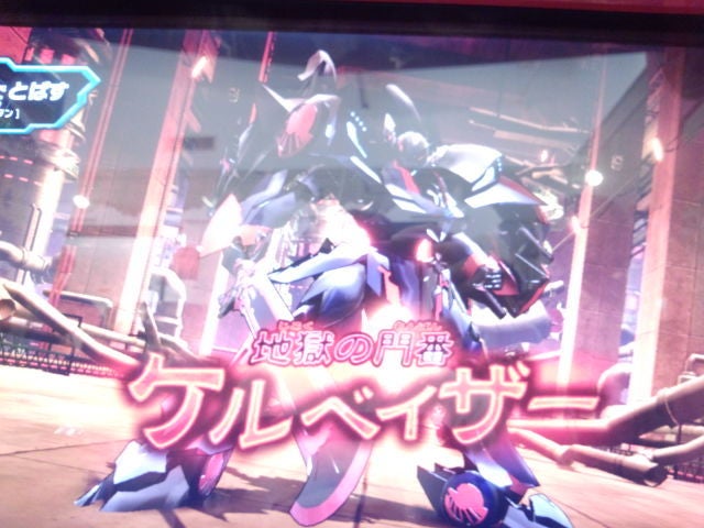 ケルベイザー 2回目の勝利(*⌒▽⌒*) | ジャイロゼッター SNAP×SNAP