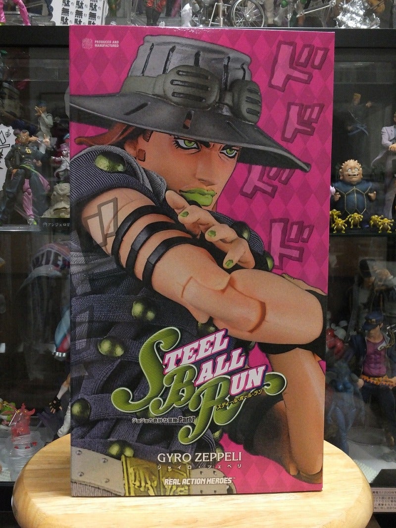 RAH 『ジャイロ・ツェペリ』 | アナキス.￡のアンダーワールド