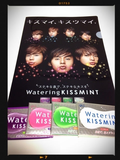 キスマイ、キスウマイ！クリアファイルとボトルガムGET！！！！ | じれ