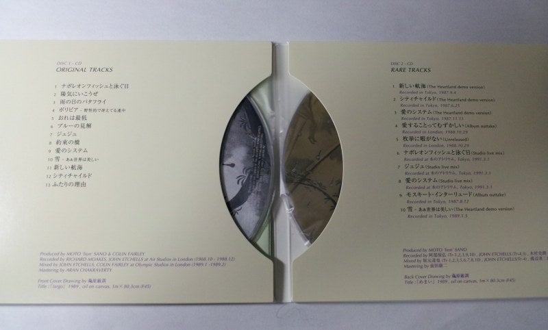 佐野元春 / ナポレオンフィッシュと泳ぐ日（限定編集版）」 | 今日も