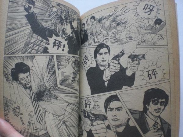 87年『新藝城影業』出版 漫画『男たちの挽歌／英雄本色／A BETTER