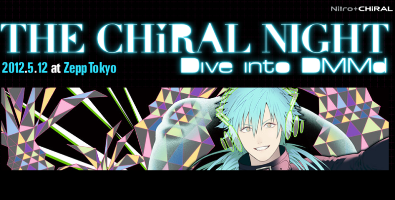 THE CHiRAL NIGHT -Dive into DMMd-』行ってきました～☆ | CHIHAROOM