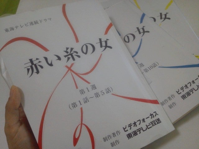 情報解禁 | 三倉茉奈オフィシャルブログ「三倉茉奈のマナペースで行