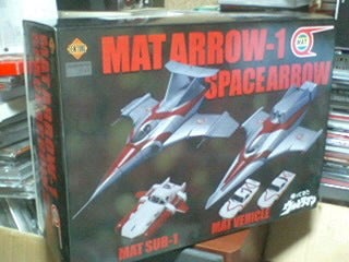 EX合金 マットアロー1号 (帰ってきたウルトラマン) | 特撮しか食さ