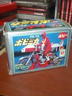 ポピニカ レッドスター (秘密戦隊ゴレンジャー) | 特撮しか食さない男