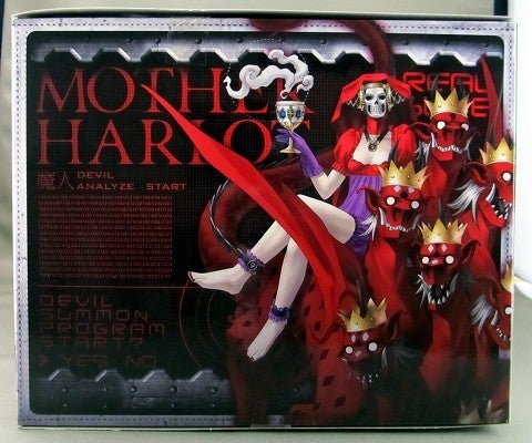 真・女神転生 リアルフィギュア4 マザーハーロット | つめこみキューブ