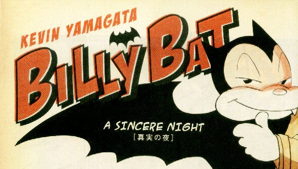 BOOK】「BILLY BAT／ビリー・バット」浦沢直樹作 一気読みしたら頭が