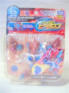 CB-50スターター ドライブ=ガルバーン | 厚切りドライブ