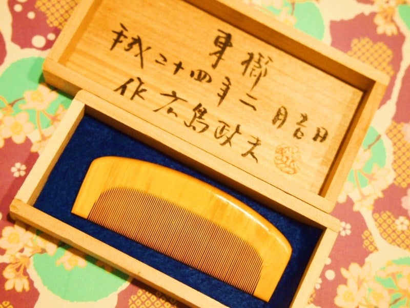 つげ櫛職人の神 廣島政夫さんを訪ねる(大宮 広島つげ櫛店） | Lilyさん