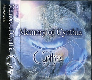 Memory of Cynthia / Cynthia | 安眠妨害水族館