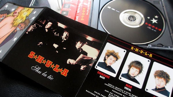 シド【SHULA】「Shu-la-tic」丨シド前盤 | うつぼ の 不可逆的（裏）ぶろぐ