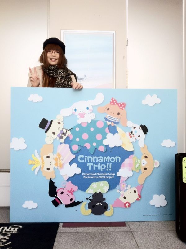 Cinnamon Trip!!」発売 | LOVE AND POOOOORK!!