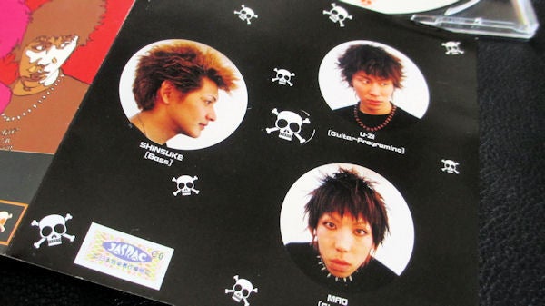 シド【SHULA】『What's up』丨シド前盤 | うつぼ の 不可逆的（裏）ぶろぐ