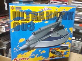 EX合金 ウルトラホーク3号 (ウルトラセブン) | 特撮しか食さない男の