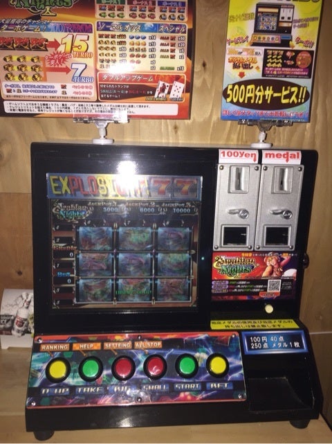 スリーセブンターボ | 大阪狭山市 ちょっとbar