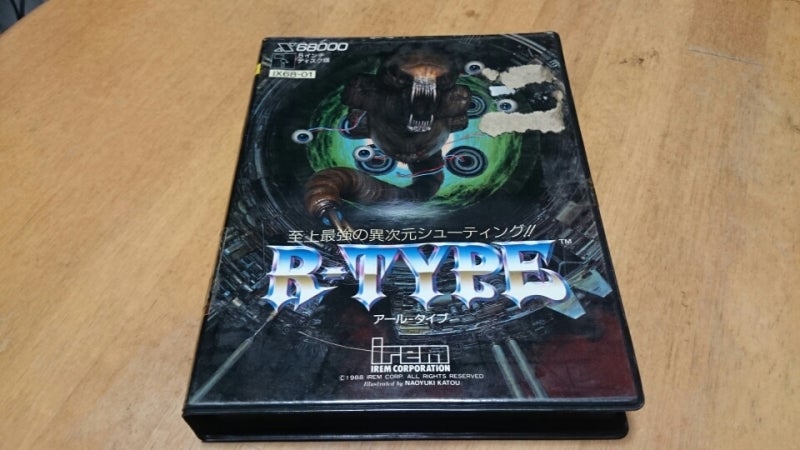 X68000のR-TYPE！ | 積みゲー一杯のブログ