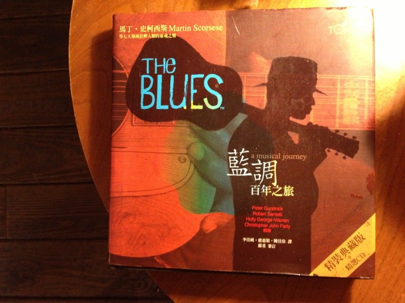 ブルース史上最大の映画「THE BLUES Movie Project」 | 菊田俊介
