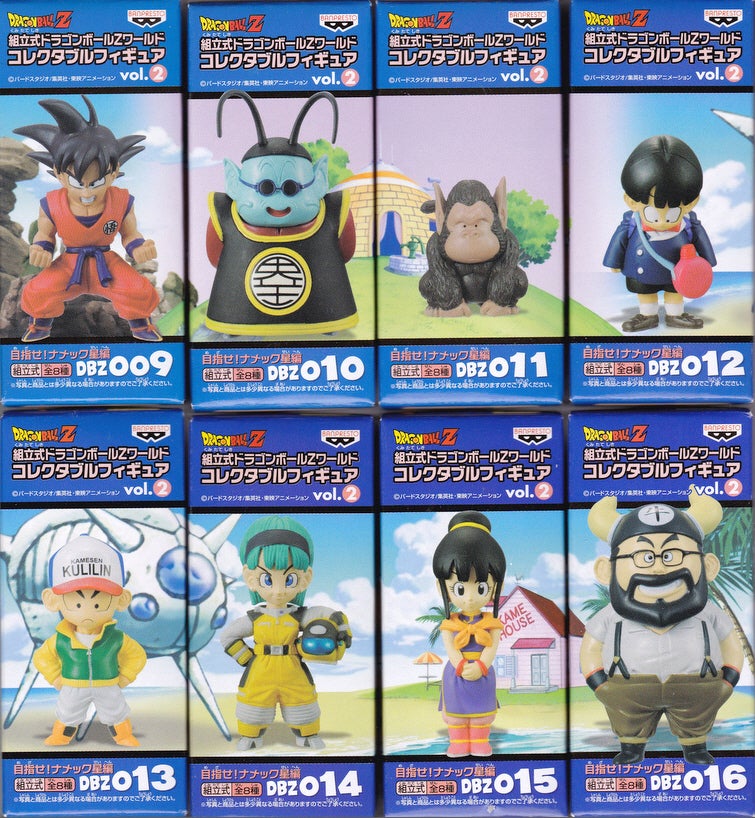 其之三百九 ドラゴンボールZ ワールドコレクタブルフィギュア Vol.2