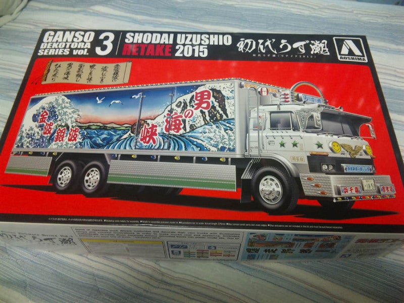 アオシマ 元祖デコトラ 初代うず潮 製作記その2 | ぱちしんごうじょ