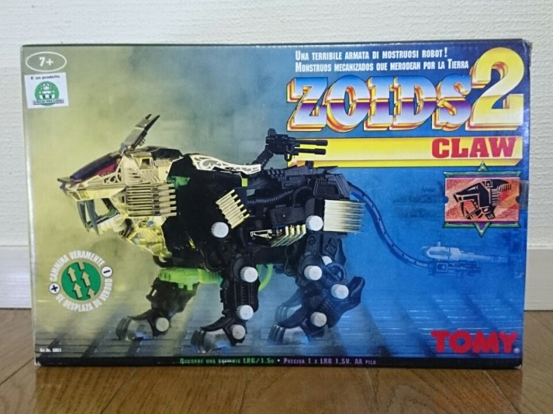 英雄みたいに誇り高く | ZOIDS SHOP ～細目な店長の店～ ［ゾイド］