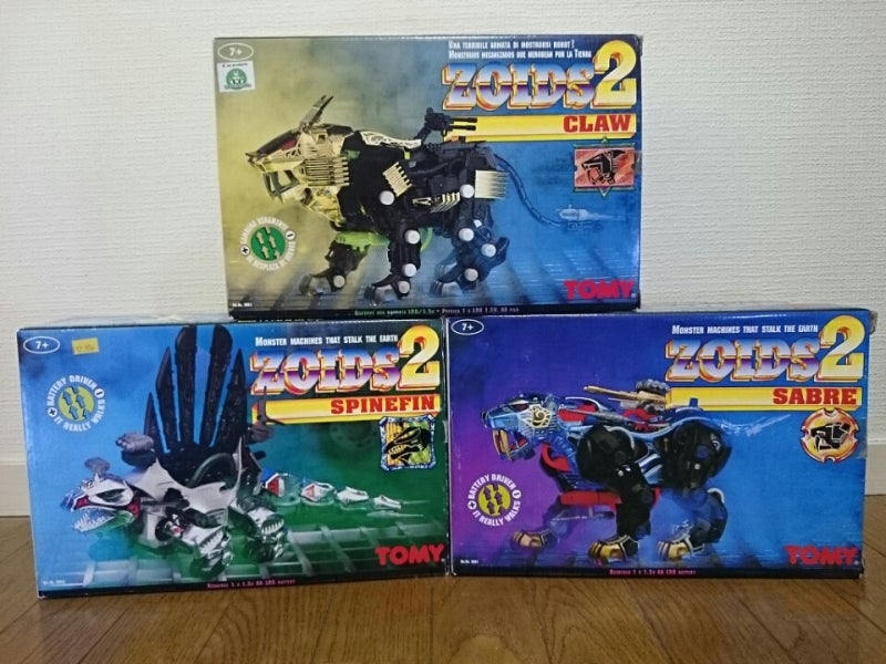 英雄みたいに誇り高く | ZOIDS SHOP ～細目な店長の店～ ［ゾイド］