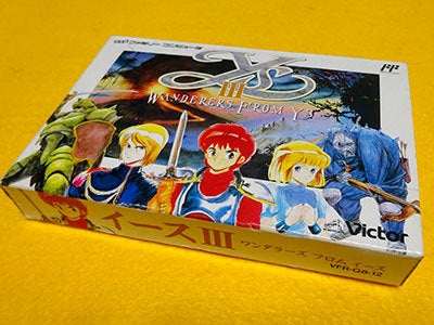 イースIII ワンダーラーズフロムイース［ファミコン］ | イマダ