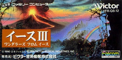 イースIII ワンダーラーズフロムイース［ファミコン］ | イマダ